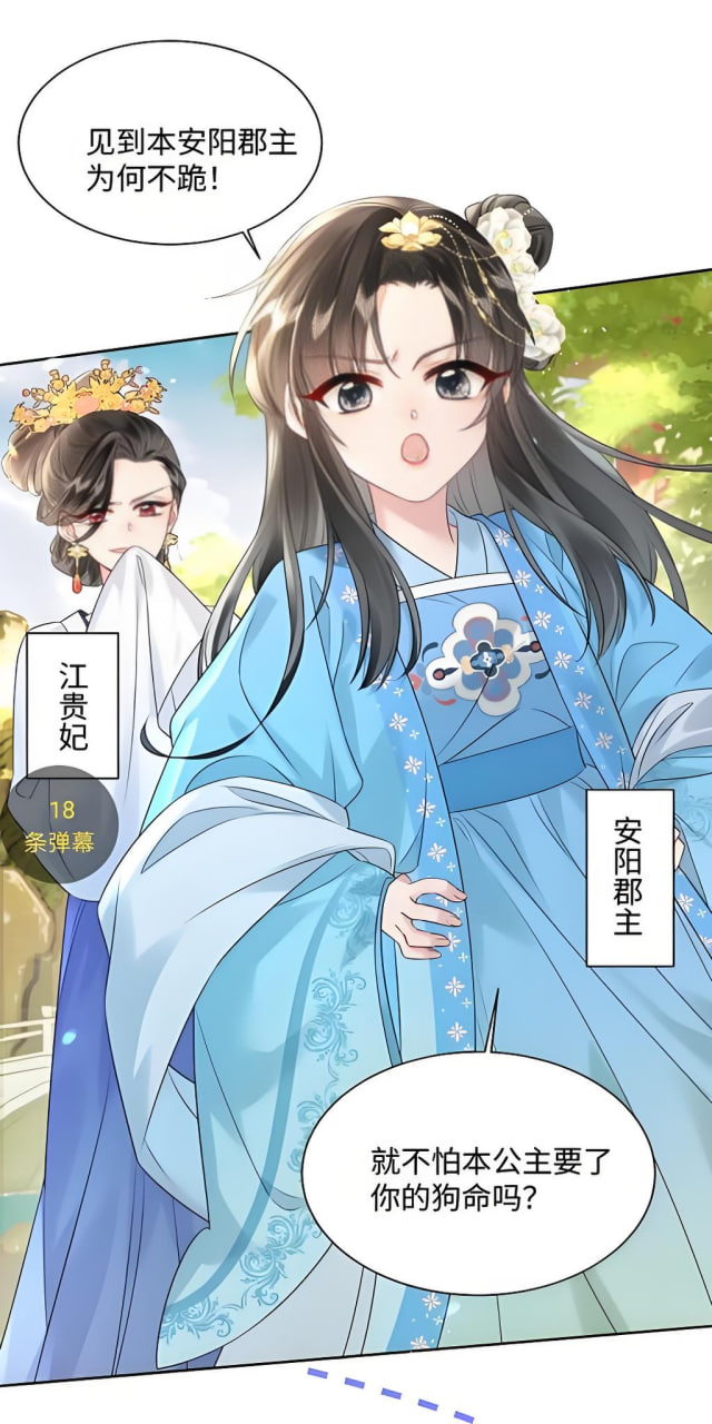综艺节目4